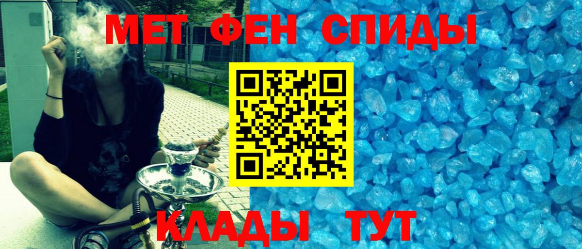 Домодедово  Амфетамин  АМФЕТАМИН  Вход с VPN  Амфетамин VHQ 