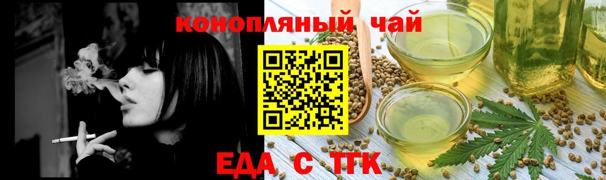 Домодедово  Canna-Cookies конопля  Вход с VPN 