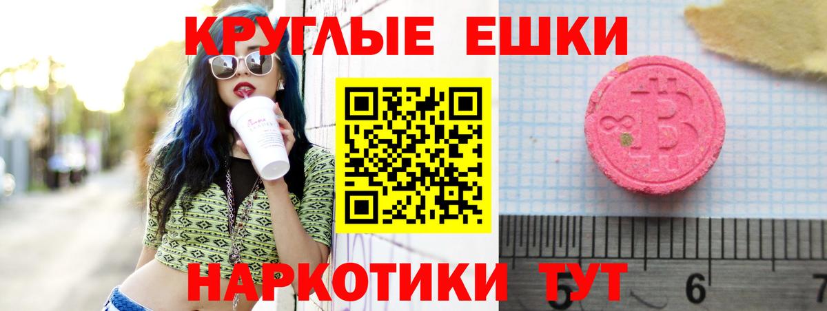 Экстази louis Vuitton Домодедово