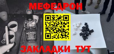 первитин Мариинск