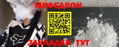 первитин Мариинск