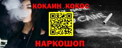 бошки Малгобек