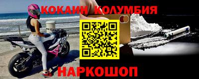 первитин Мариинск