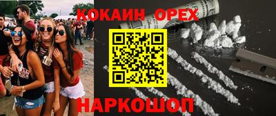 первитин Мариинск