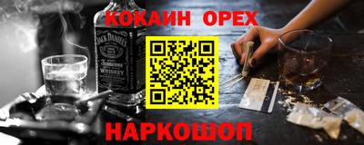 MDMA Малоярославец