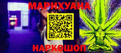 бошки Малгобек