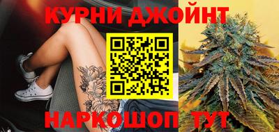 бошки Малгобек