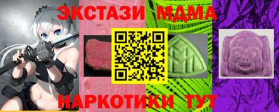 первитин Мариинск