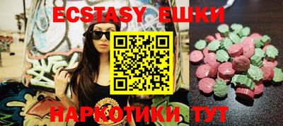 MDMA Малоярославец