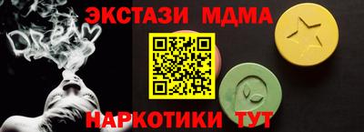 бошки Малгобек