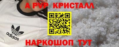бошки Малгобек