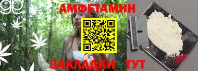 первитин Мариинск