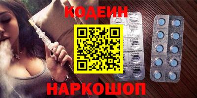 первитин Мариинск