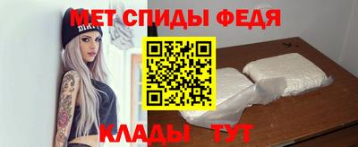первитин Мариинск