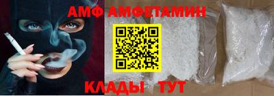 первитин Мариинск