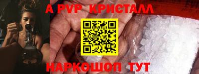 бошки Малгобек