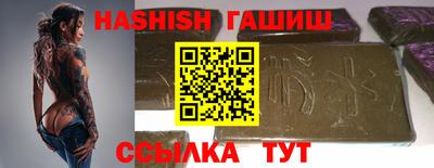 бошки Малгобек