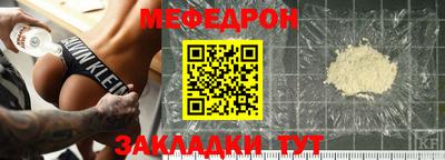 MDMA Малоярославец