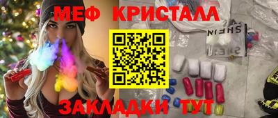MDMA Малоярославец