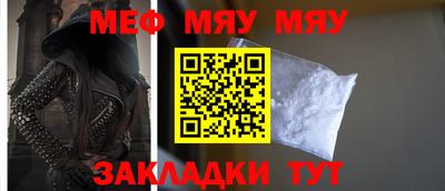 MDMA Малоярославец