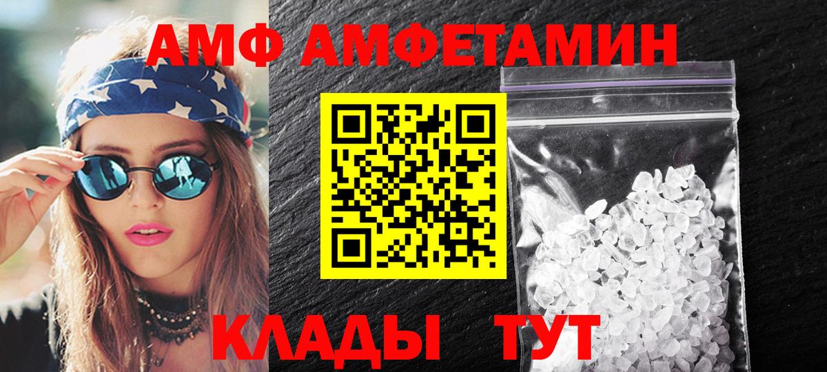 Первитин винт Домодедово