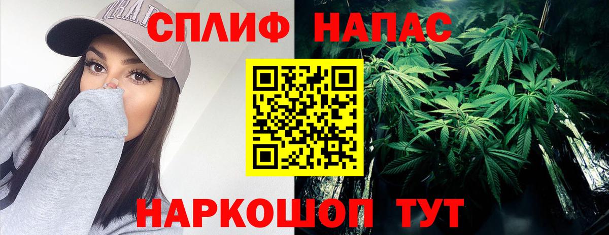 Шишки марихуана OG Kush  Бошки марихуана сатива  Домодедово  Вход с VPN  Шишки марихуана SATIVA & INDICA  Канабис THC 21% 
